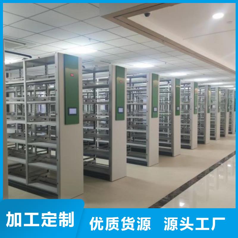 【 智能密集柜 档案室密集柜不断创新】当地经销商