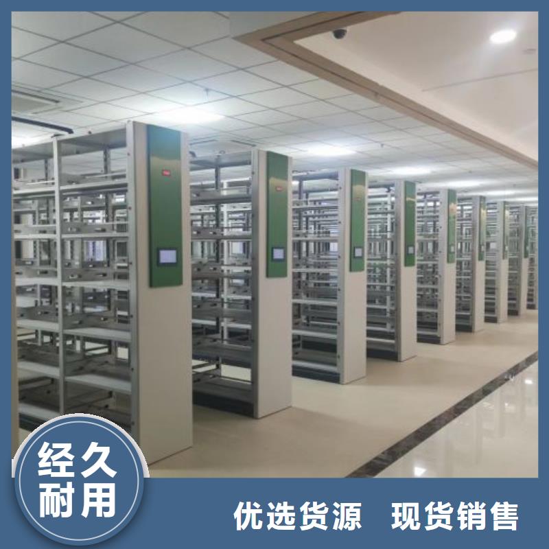 厂家针对国内行业逆境的对应策略【鑫康】档案保管密集柜