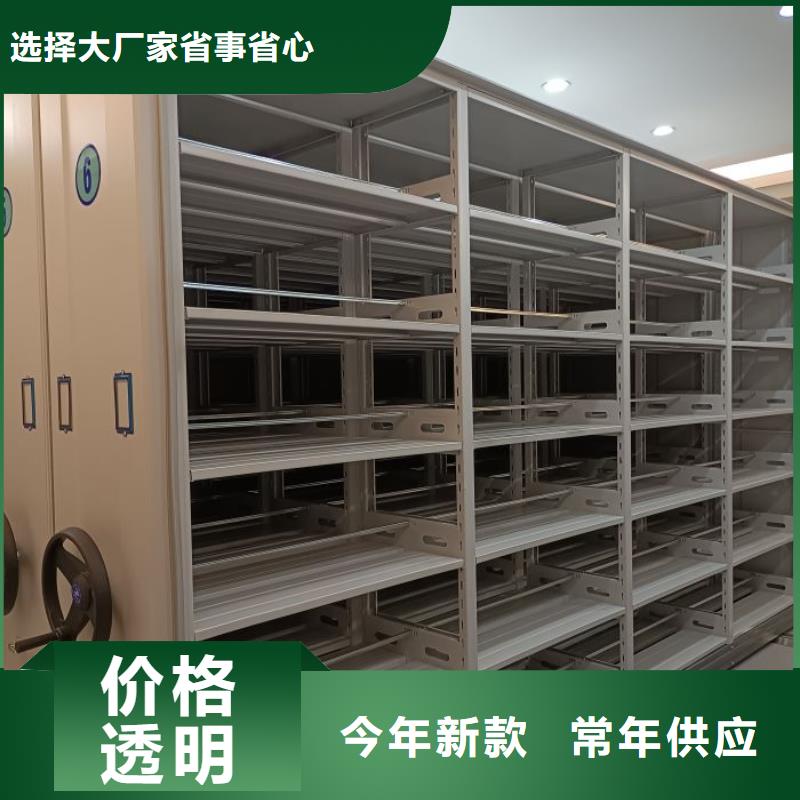 创造变化【鑫康】文件密集架