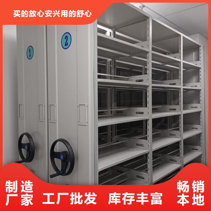 定制多少钱【鑫康】图书室智能密集柜