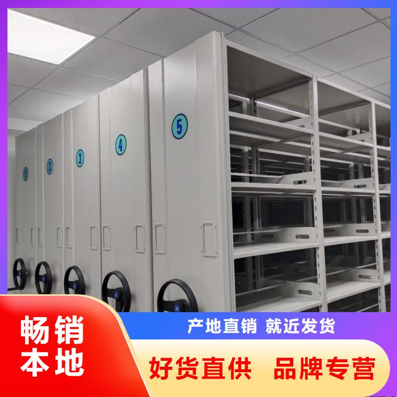 【 智能密集柜 档案室密集柜不断创新】当地经销商