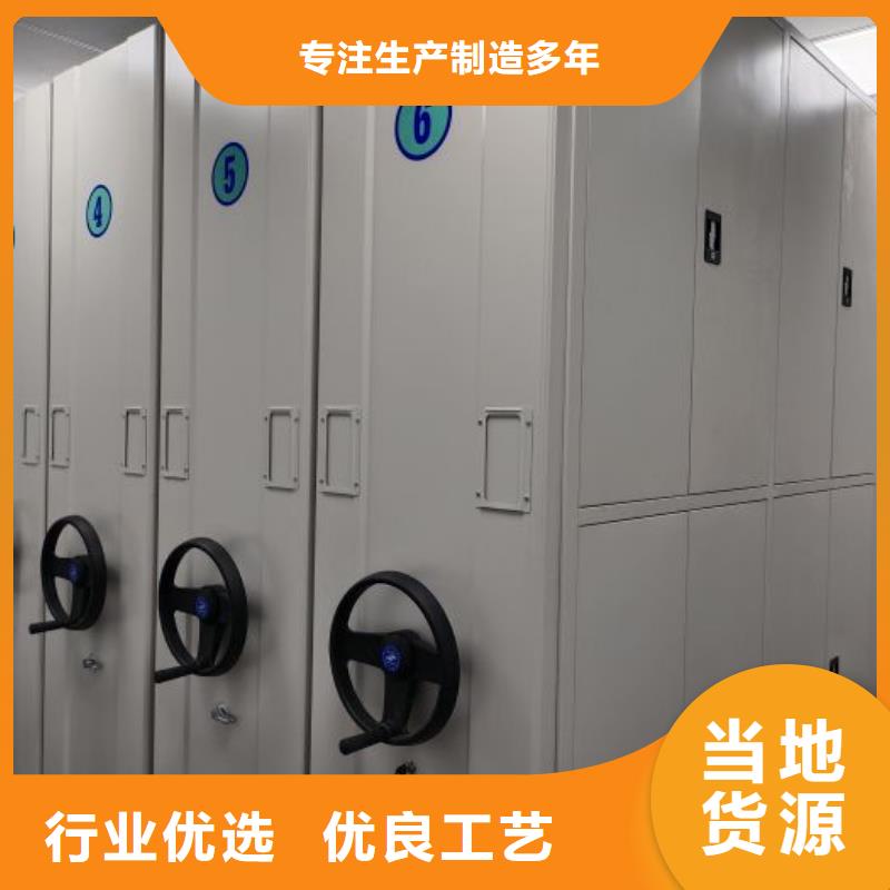 产品运用时的禁忌【鑫康】移动资料柜