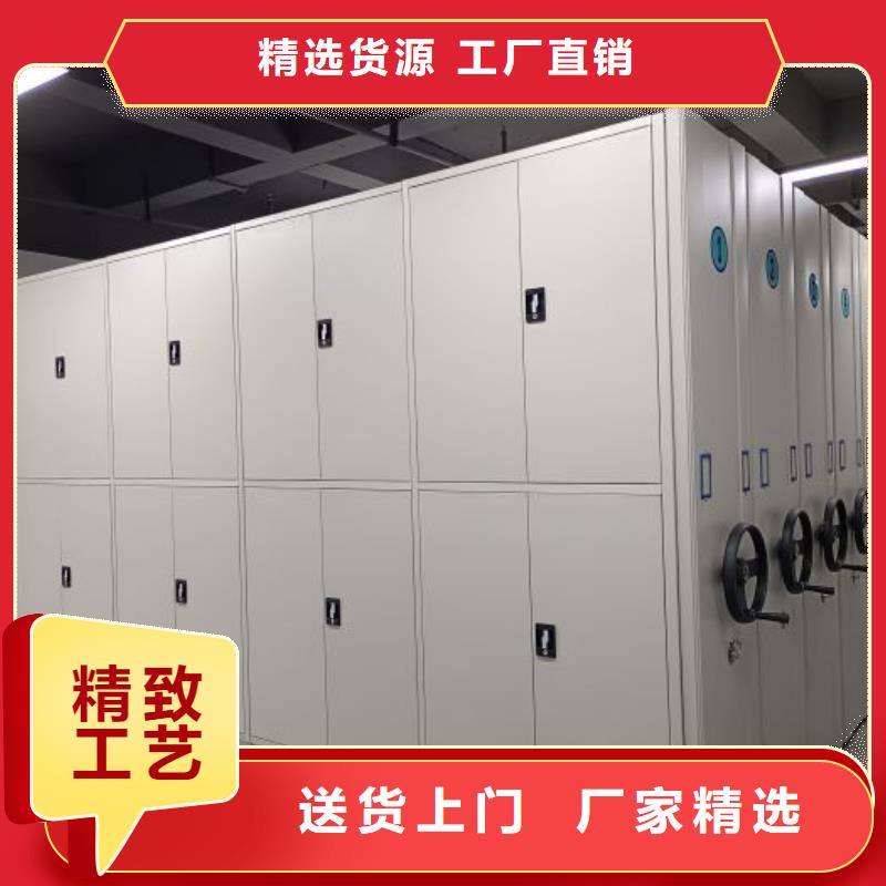 和谐创造【鑫康】档案架密集柜