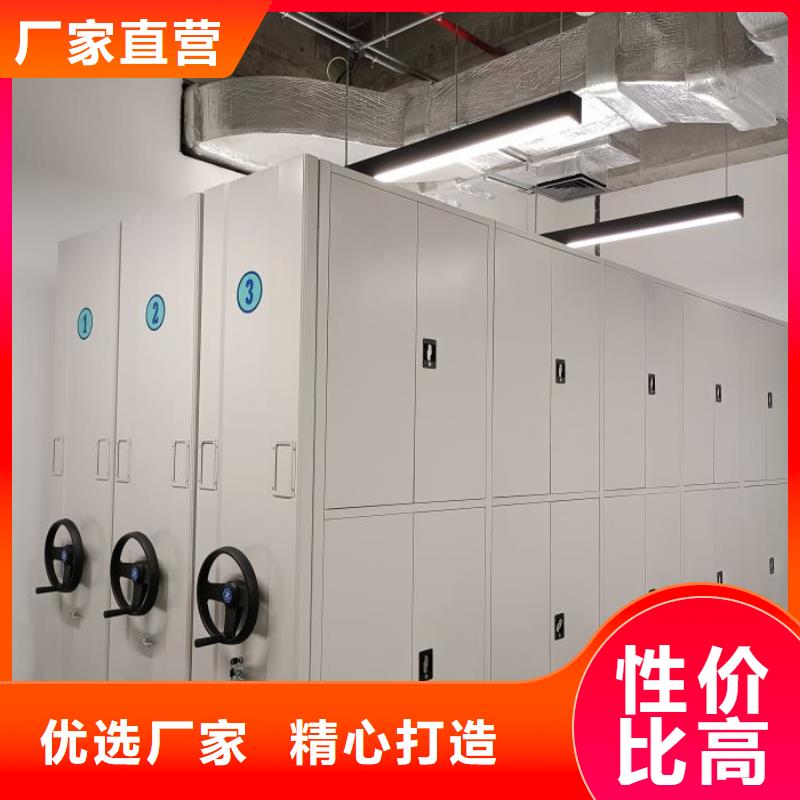 创造变化【鑫康】文件密集架
