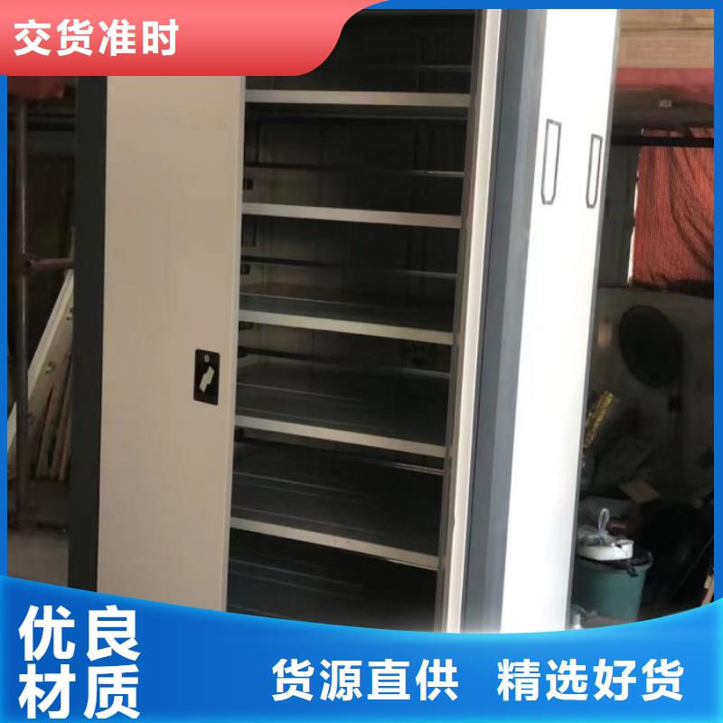 智能移动文件柜视频-智能移动文件柜_广东省广州市市场覆盖花都|萝岗|中山|云浮|江门|潮州|揭阳等