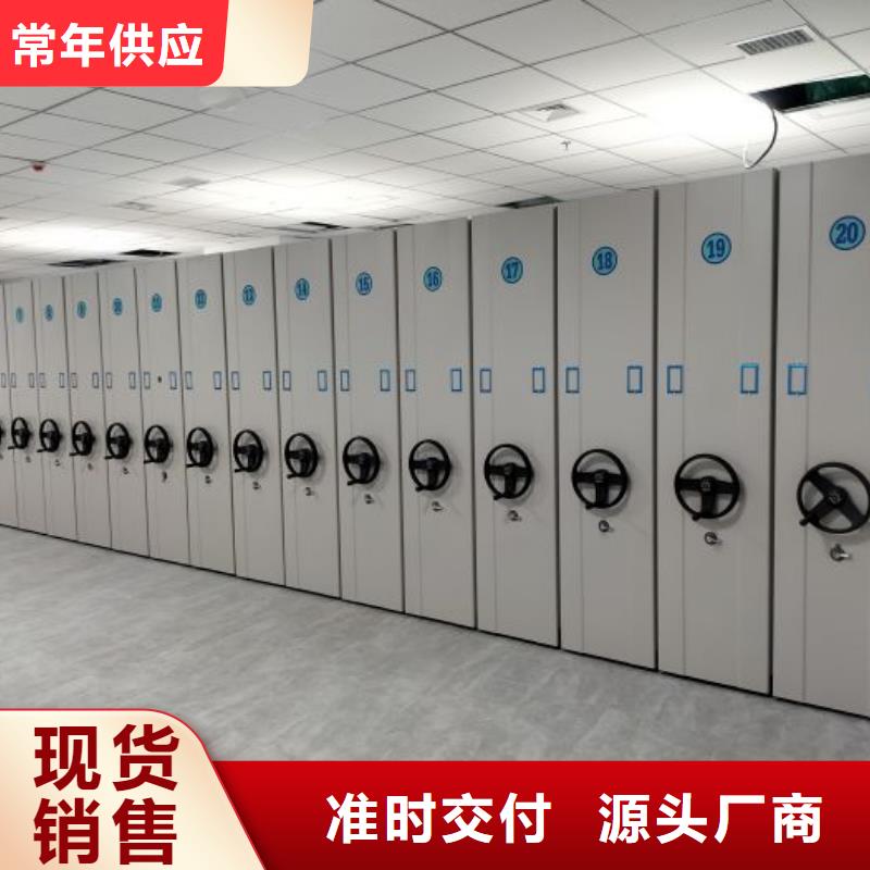 厂家针对国内行业逆境的对应策略【鑫康】档案保管密集柜