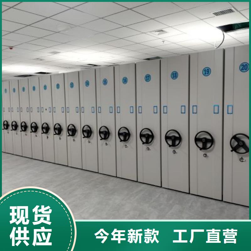 定制多少钱【鑫康】图书室智能密集柜