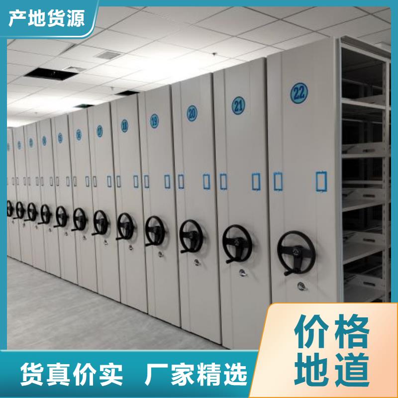 详情咨询【鑫康】智能密集柜
