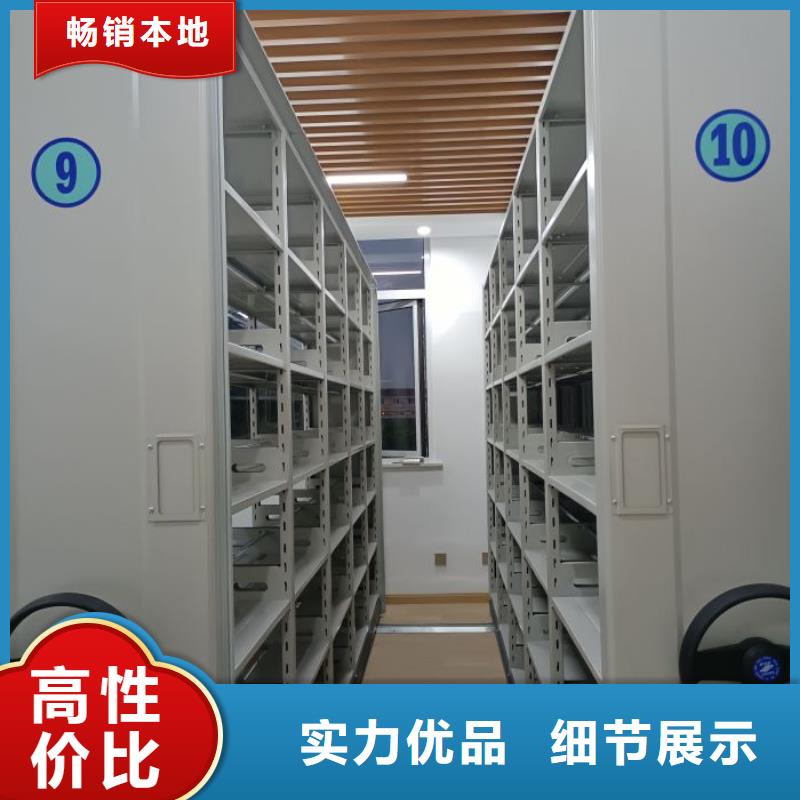 图纸定做服务至上【鑫康】移动型密集架