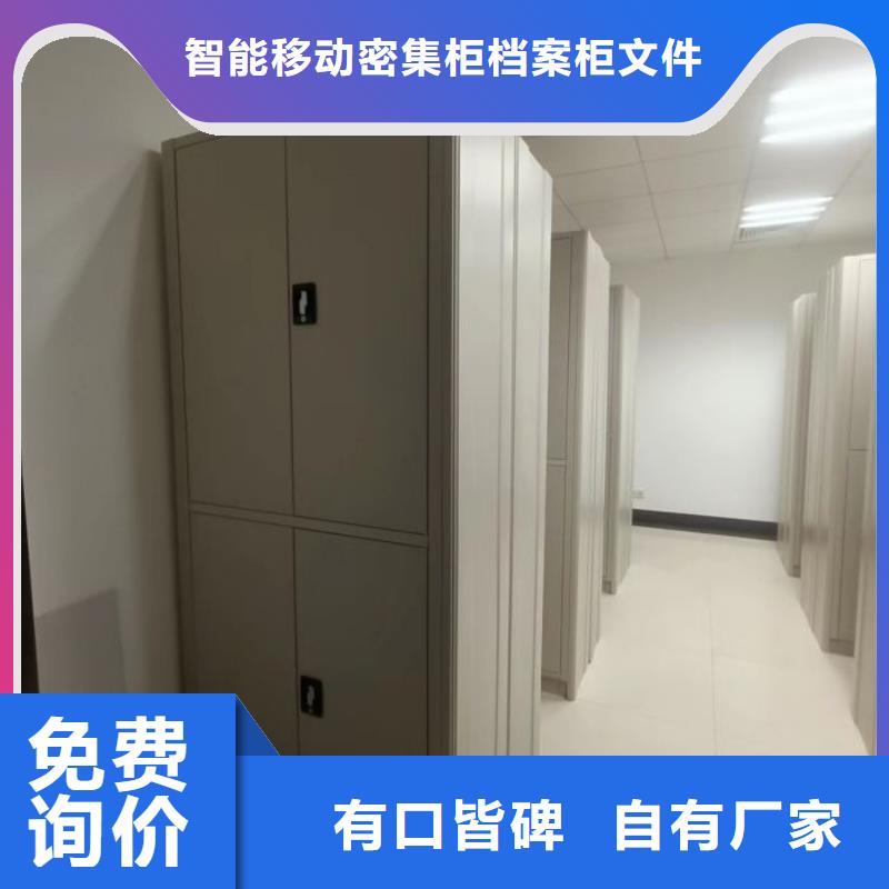 产品特性和使用方法【鑫康】方向盘式密集柜