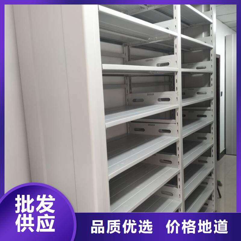 以人为本【鑫康】手动密集架手动密集架