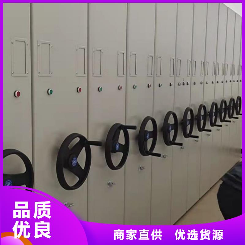 生产厂家怎么选择【鑫康】拆装档案保管密集柜