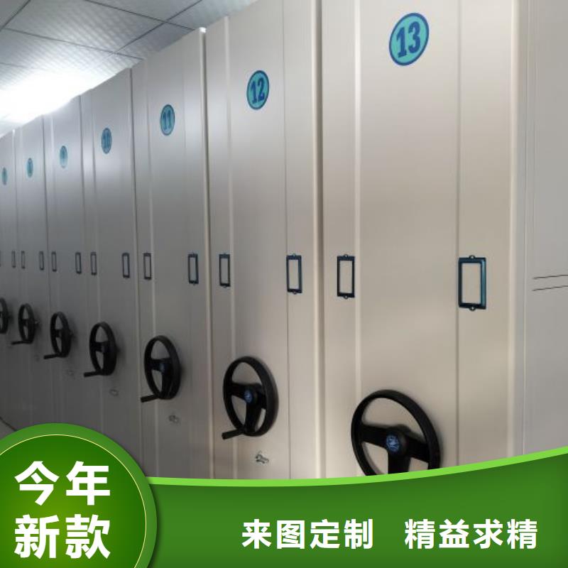 厂家迅速开拓市场的创造途径【鑫康】档案保管移动密集柜