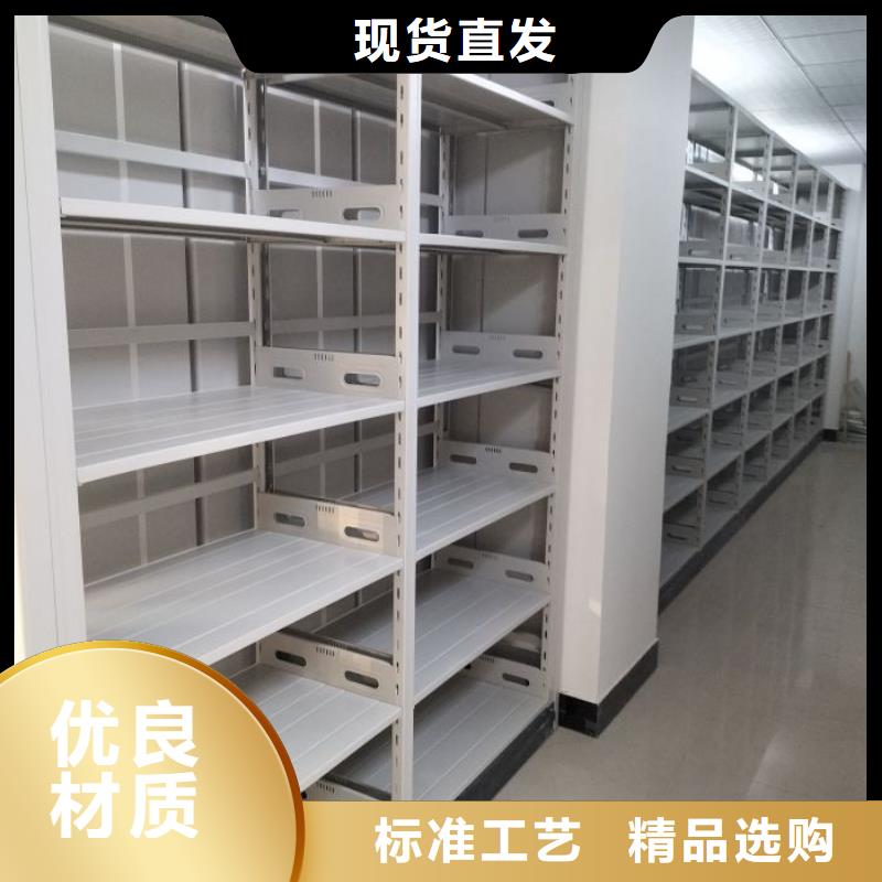 尺寸规格【鑫康】箱式密集柜