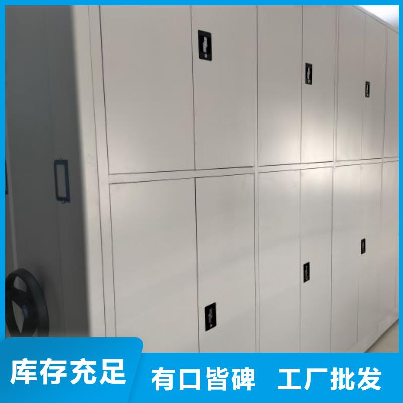 尽善尽美【鑫康】手动型档案密集架