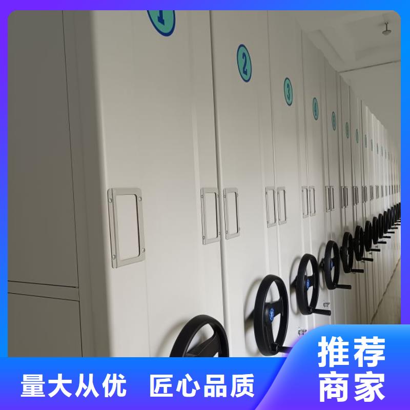 图纸定做服务至上【鑫康】移动型密集架