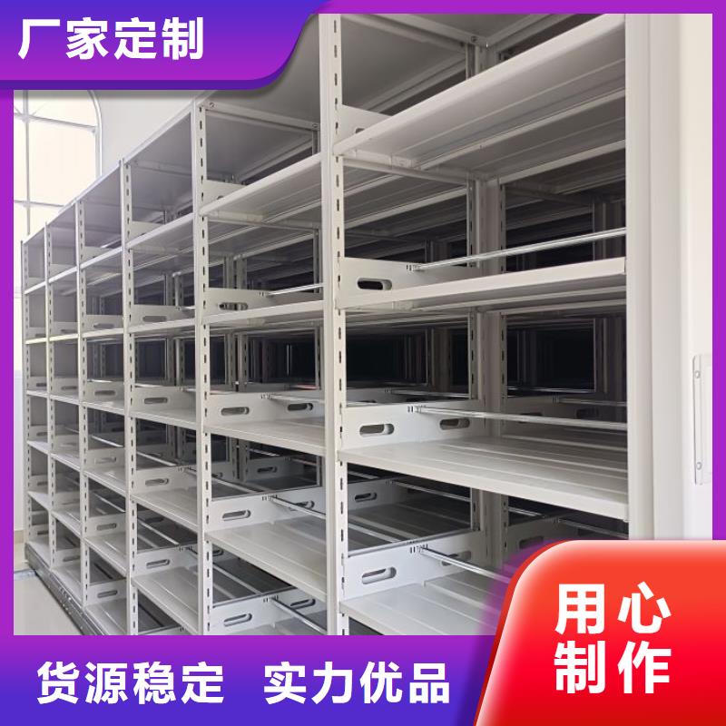 【 智能密集柜 档案室密集柜不断创新】当地经销商