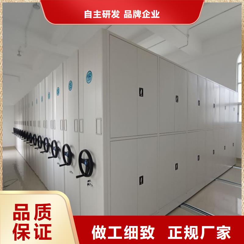 产品使用有哪些基本性能要求【鑫康】闭合式档案密集柜