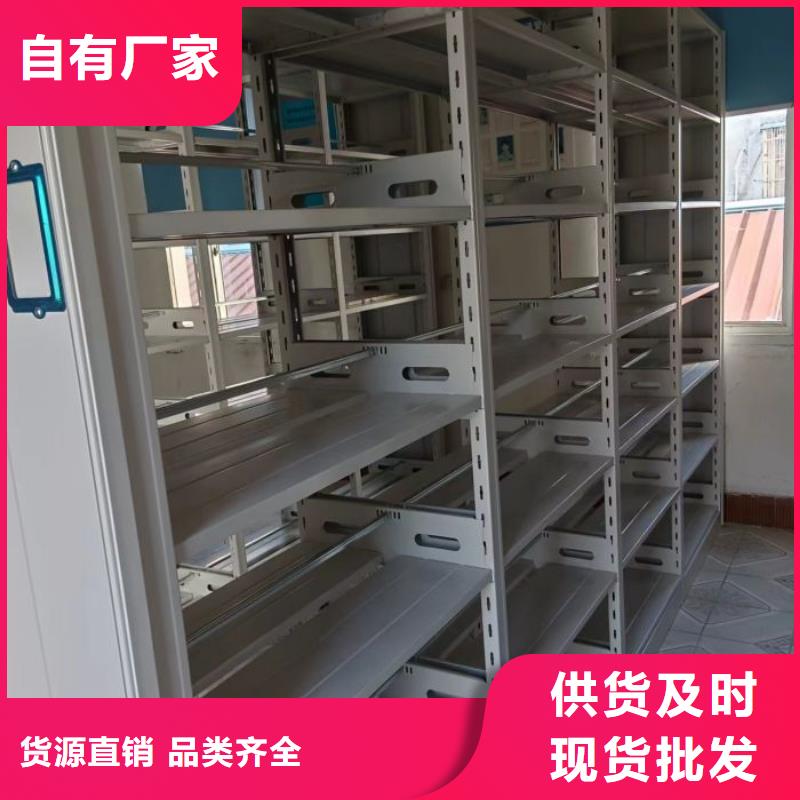 标新立异【鑫康】钢制手动密集架