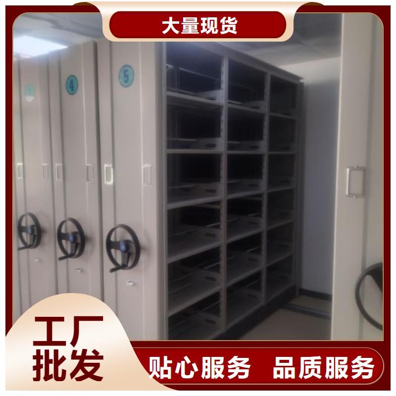 厂家迅速开拓市场的创造途径【鑫康】档案保管移动密集柜