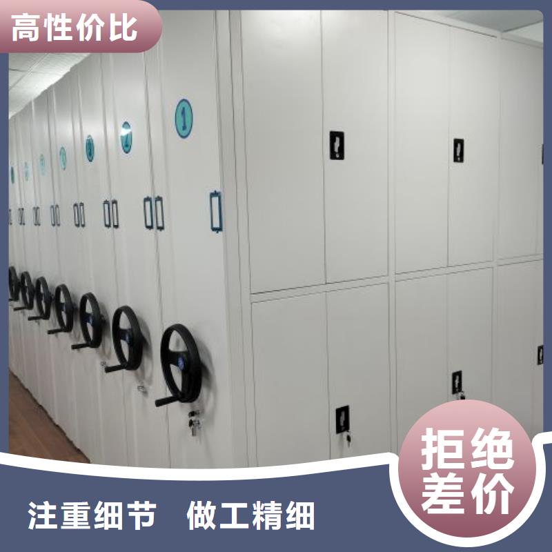 务实发展【鑫康】乐东县密集资料柜