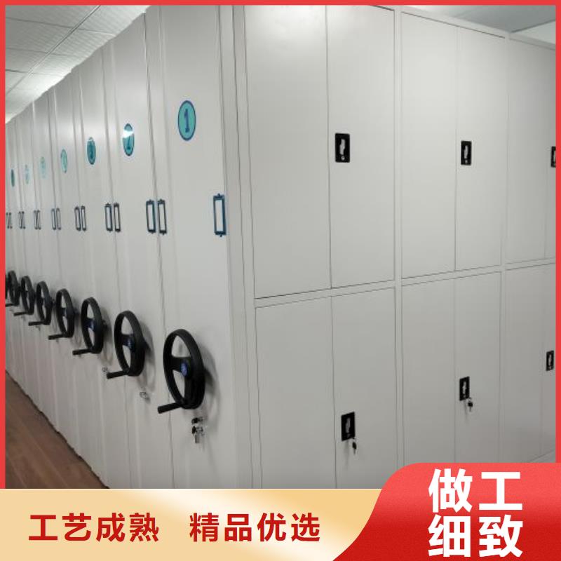 图文并茂【鑫康】移动密集型书架