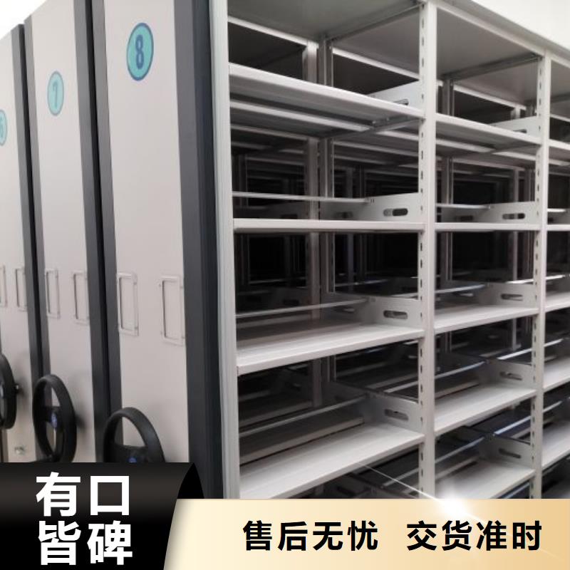 智能移动文件柜-视频-广东省广州市|荔湾|从化|韶关|揭阳|湛江|佛山|阳江|潮州|河源智能移动文件柜-鑫康