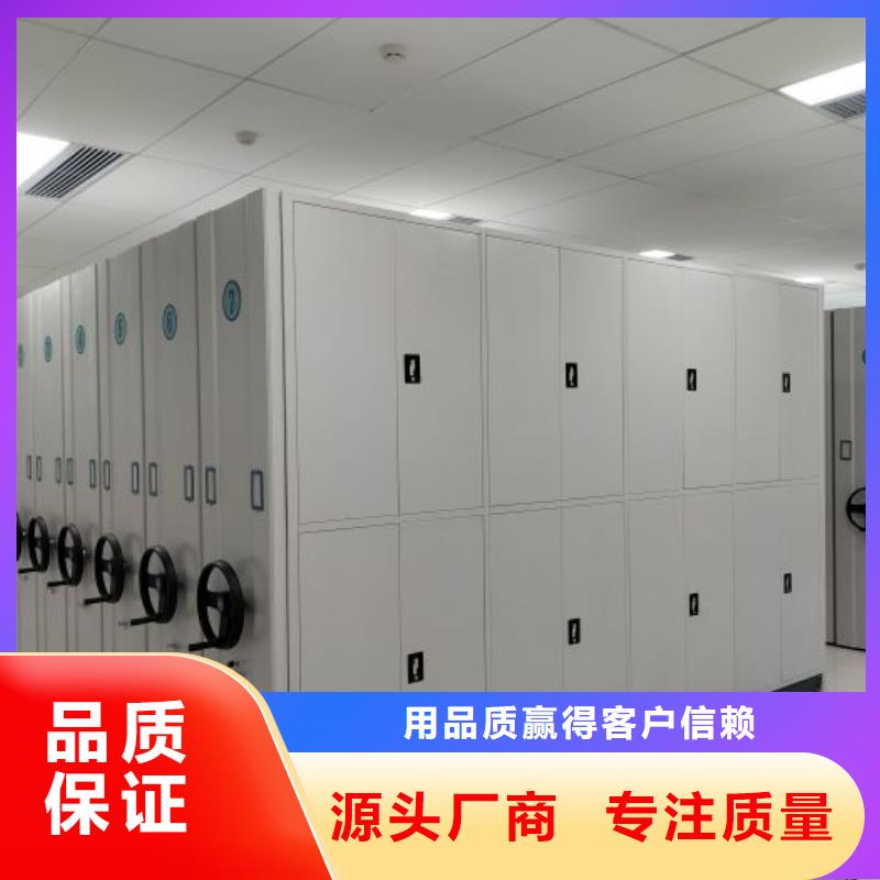 和谐创造【鑫康】档案架密集柜