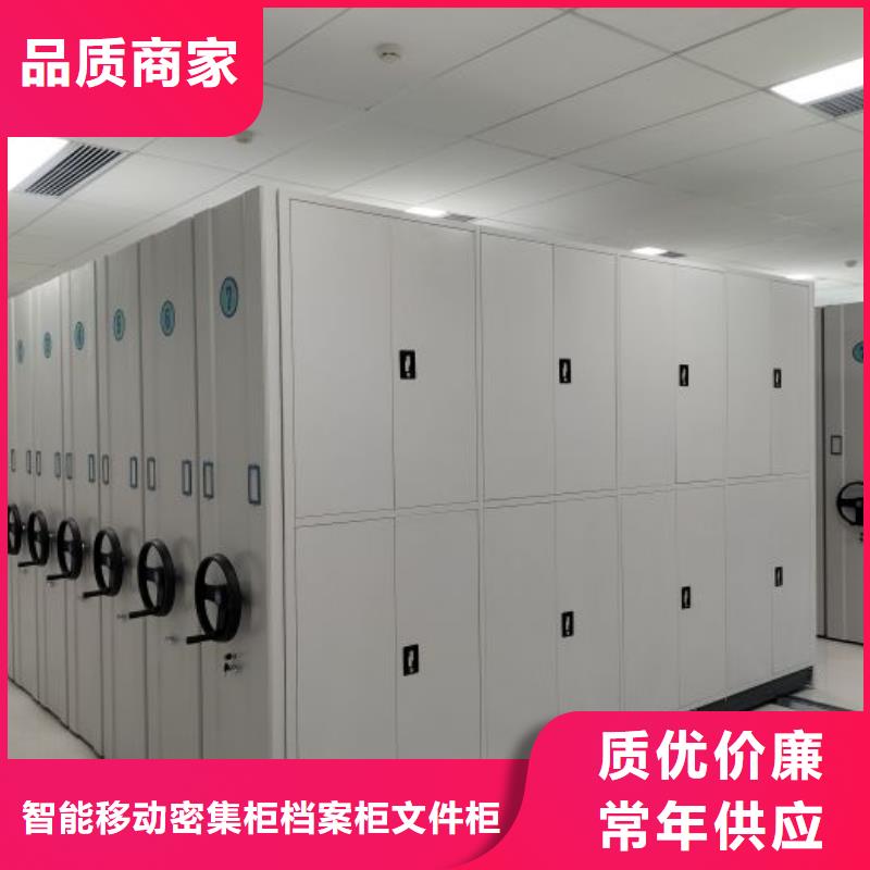 产品使用有哪些基本性能要求【鑫康】闭合式档案密集柜