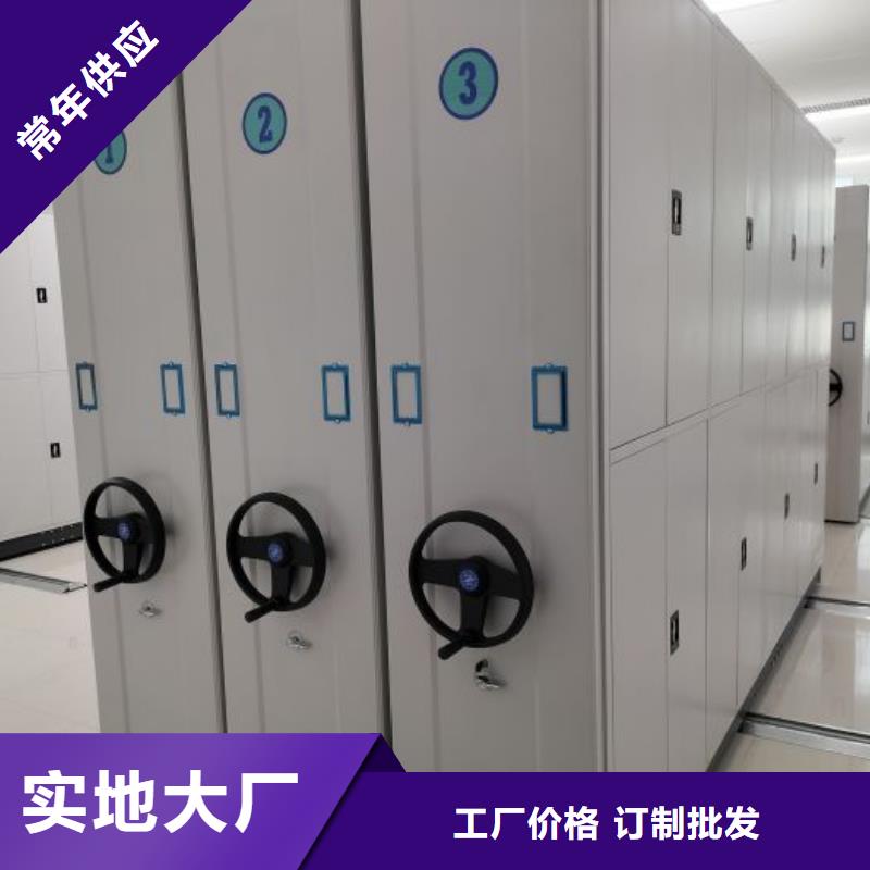 图纸定做服务至上【鑫康】移动型密集架