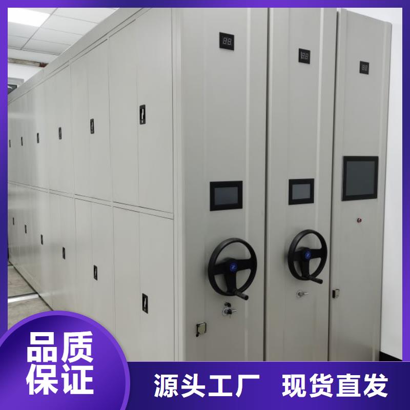 产品特性和使用方法【鑫康】方向盘式密集柜