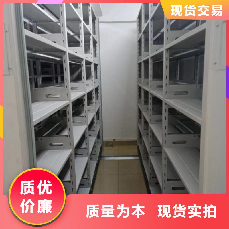 铸造辉煌【鑫康】档案室手摇密集架