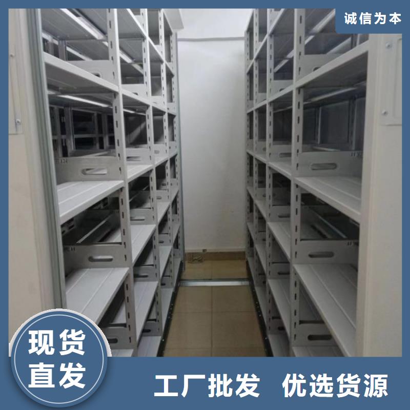 网上促销【鑫康】手动密集架