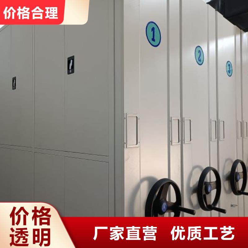 办公室密集柜-全国发货