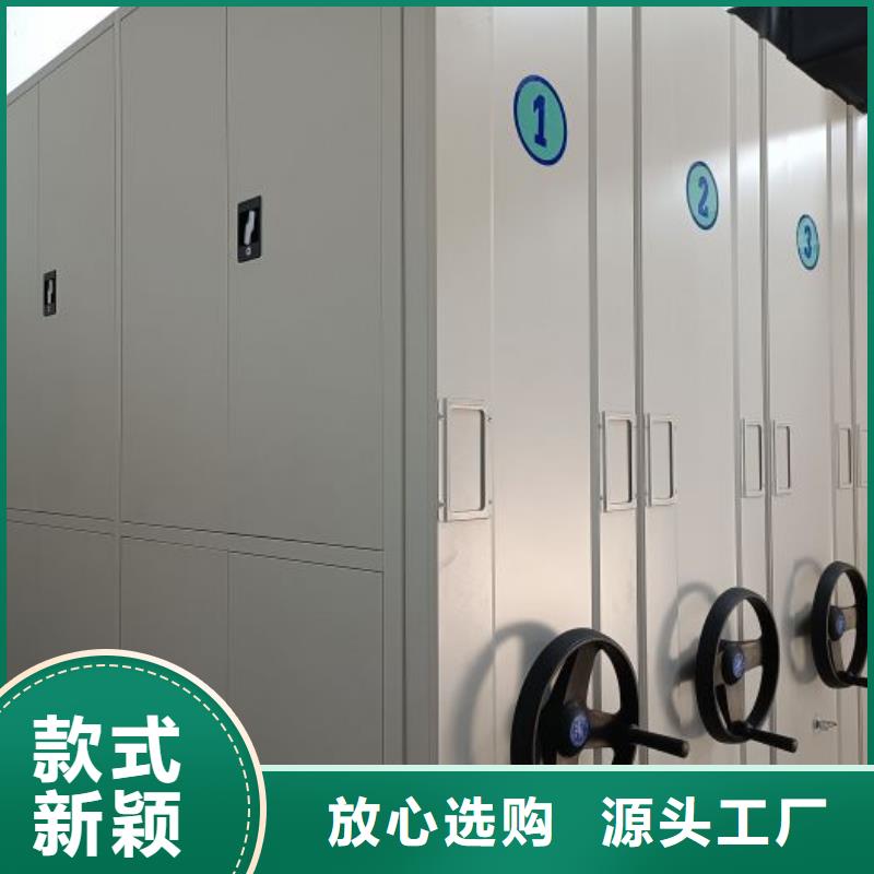 详情咨询【鑫康】智能密集柜