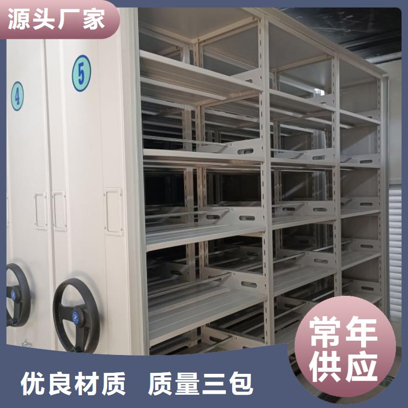 客户为先【鑫康】智能电表库密集架