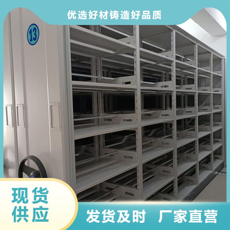 行业内的【鑫康】智能密集柜