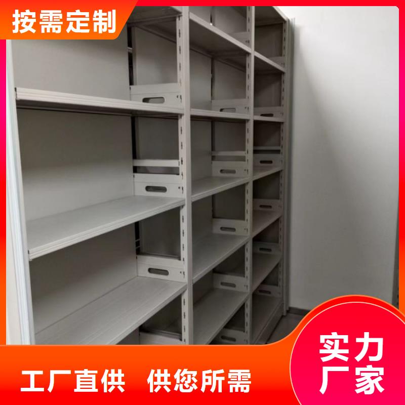 智能移动文件柜-视频-纳溪|古蔺|阿坝|攀枝花|广元|眉山智能移动文件柜工厂现货供应-智能移动密集柜档案柜文件柜鑫康档案设备销售(泸州市分公司)