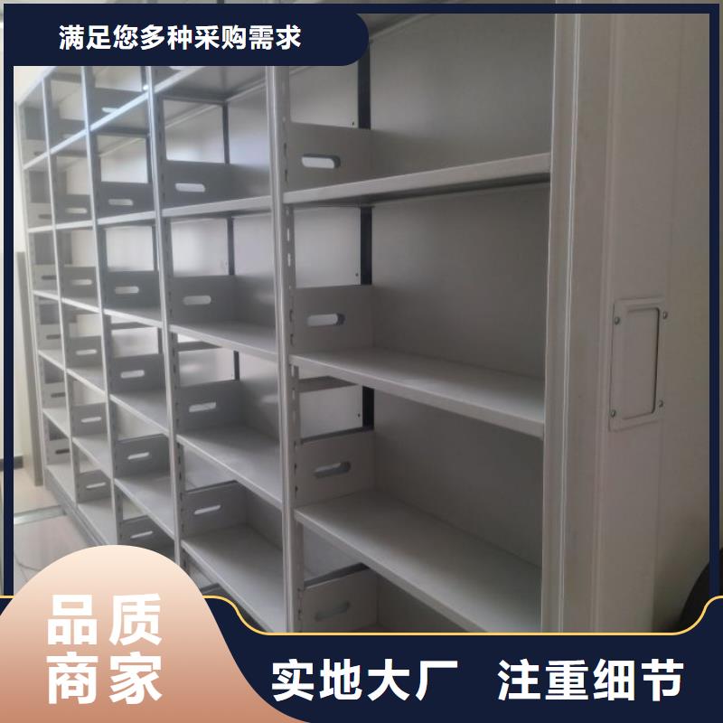 详情咨询【鑫康】智能密集柜