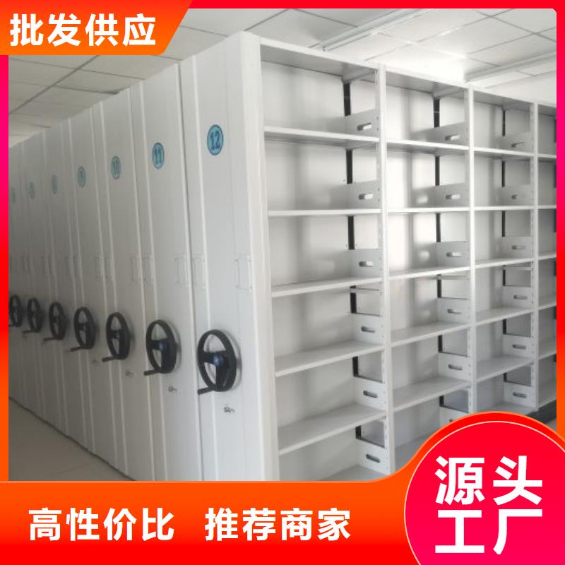 移动密集型书架批发零售-定做