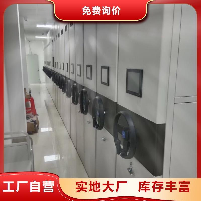 【 智能密集柜 档案室密集柜不断创新】当地经销商