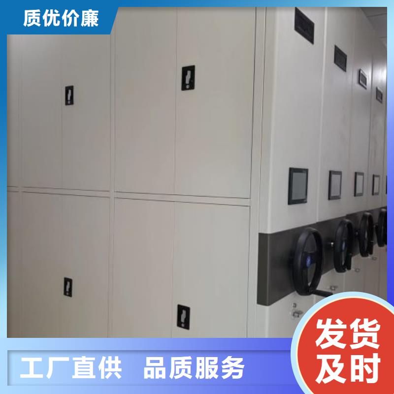 厂家迅速开拓市场的创造途径【鑫康】档案保管移动密集柜