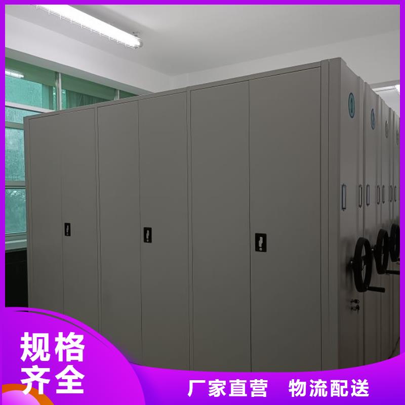 图纸定做服务至上【鑫康】移动型密集架