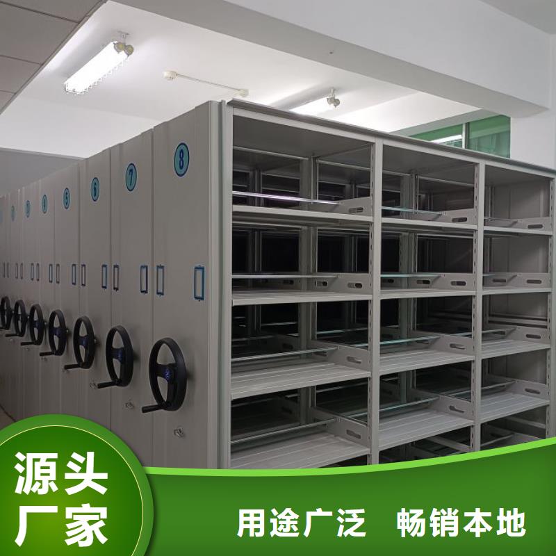 详情咨询【鑫康】智能密集柜