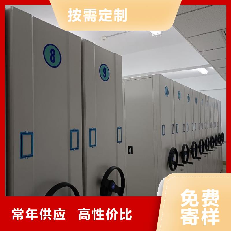 【 智能密集柜 档案室密集柜不断创新】当地经销商
