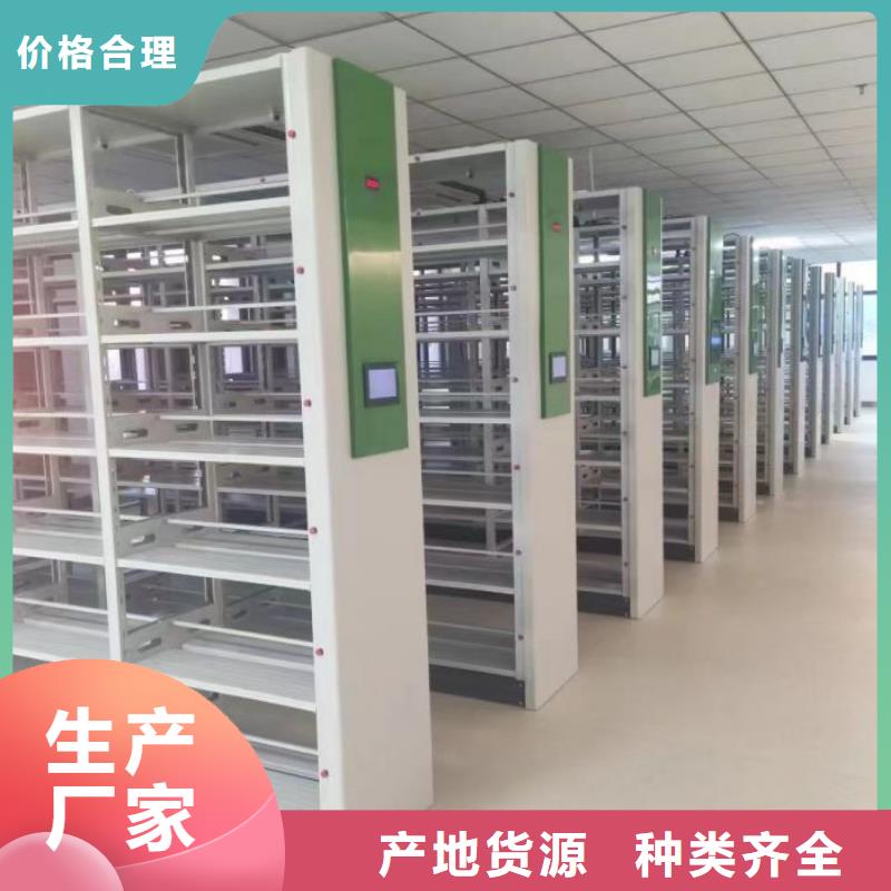 敬请致电【鑫康】项目档案保管密集架