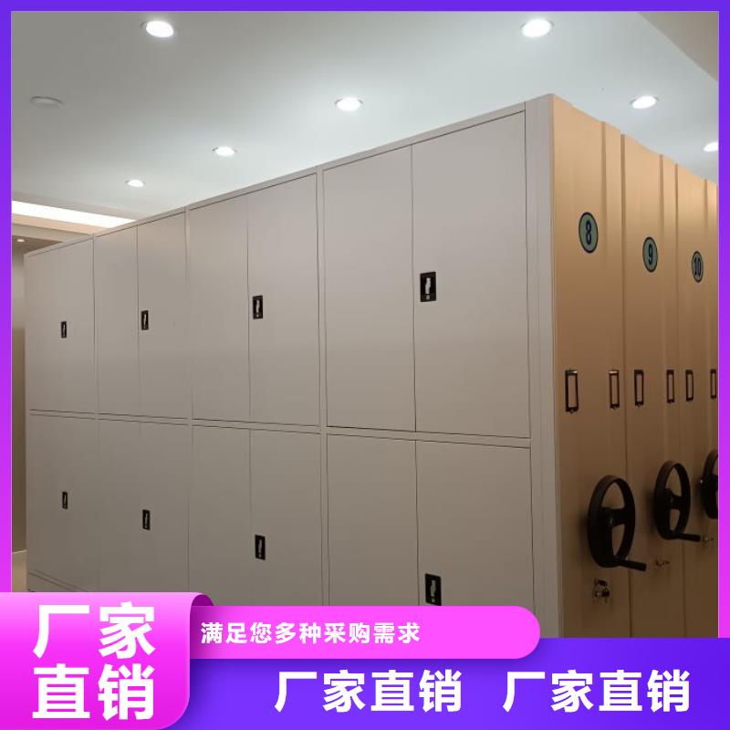 生产厂家怎么选择【鑫康】拆装档案保管密集柜