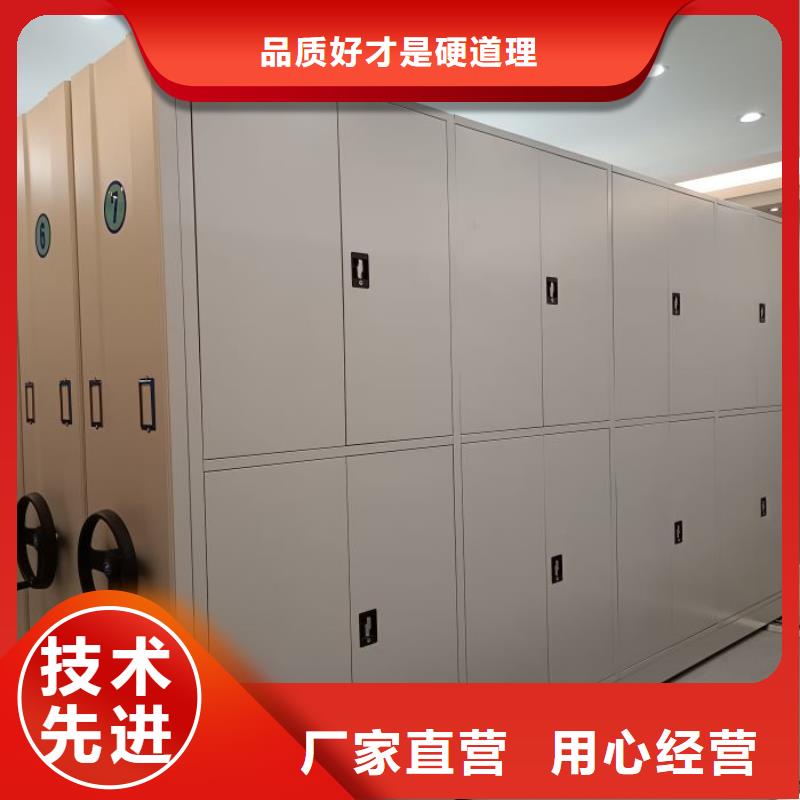 【 智能密集柜 档案室密集柜不断创新】当地经销商