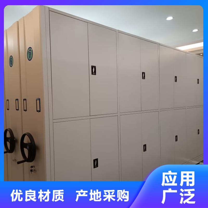 办公室密集柜-全国发货
