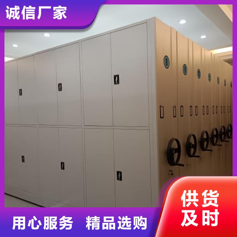 网上促销【鑫康】手动密集架